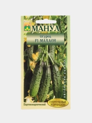 Огурец Махаон,10 шт