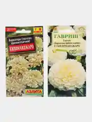 Набор семян,Бархатцы Килиманджаро (2 пачки)