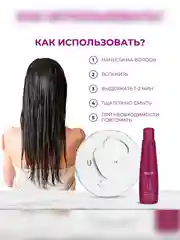 Шампунь для восстановления волос OLLIN PROFESSIONAL MEGAPOLIS, черный рис, 200 мл