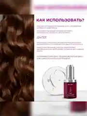 Активный комплекс OLLIN PROFESSIONAL MEGAPOLIS, для восстановления волос, 7 в 1, 30 мл