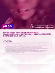 Активный комплекс OLLIN PROFESSIONAL MEGAPOLIS, для восстановления волос, 7 в 1, 30 мл