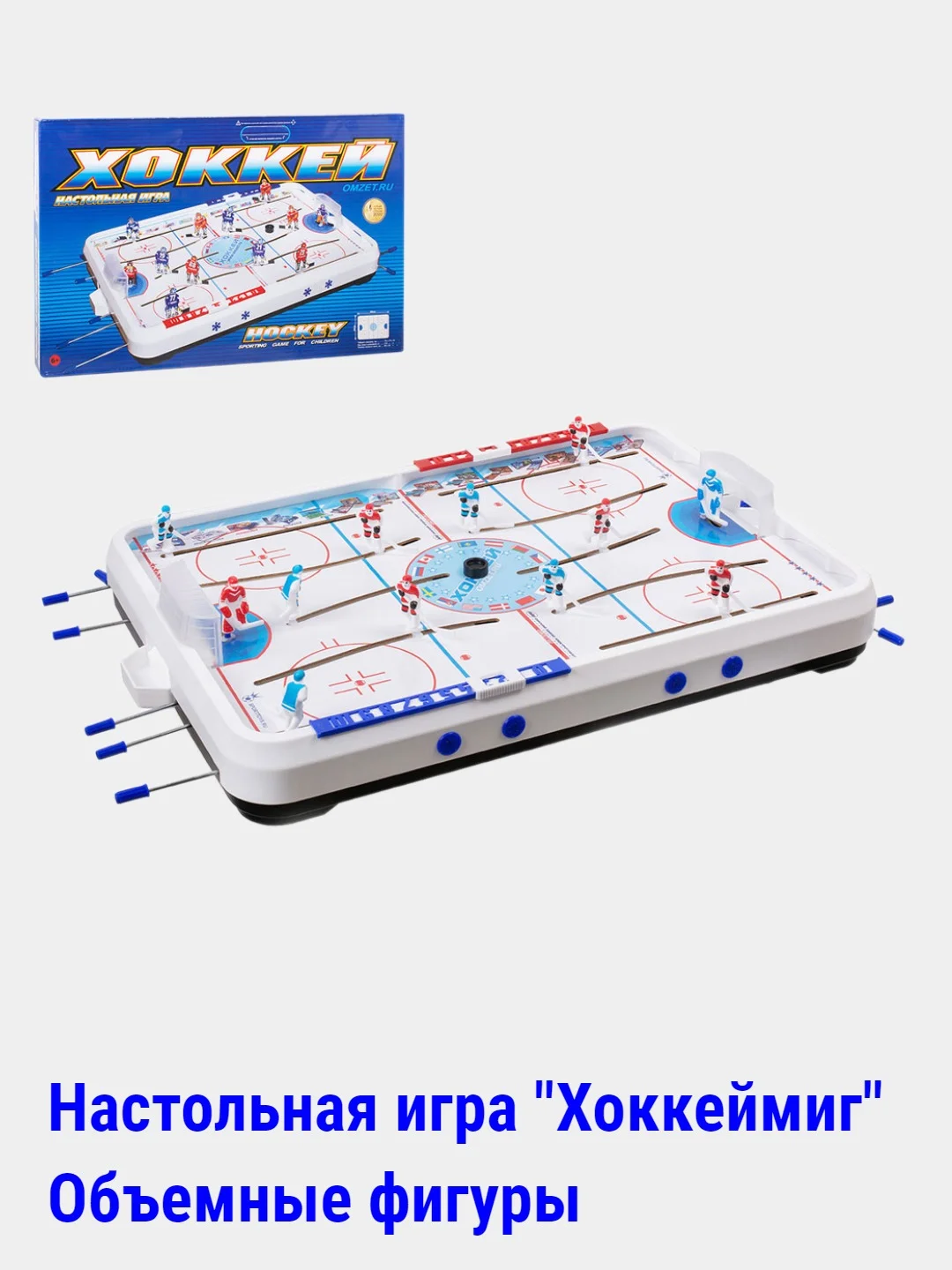 Багровый настольная игра Хоккей Футбол Баскетбол Бильярд
