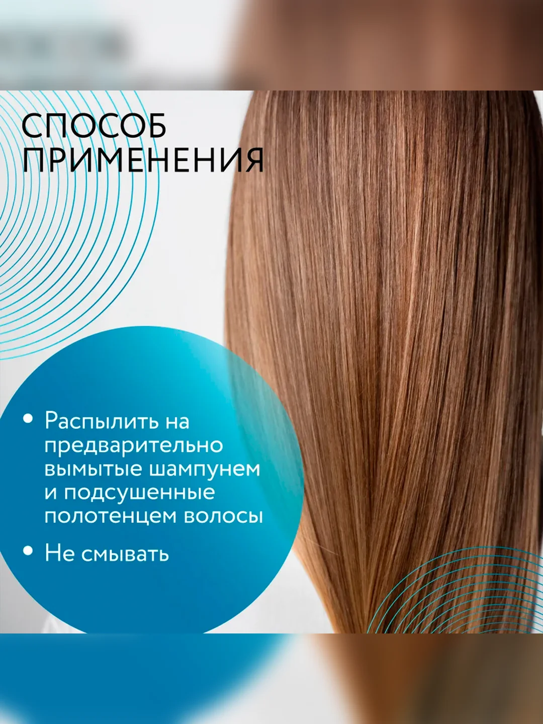 Спрей-кондиционер OLLIN PROFESSIONAL CARE Moisture, для увлажнения и питания, 250 мл