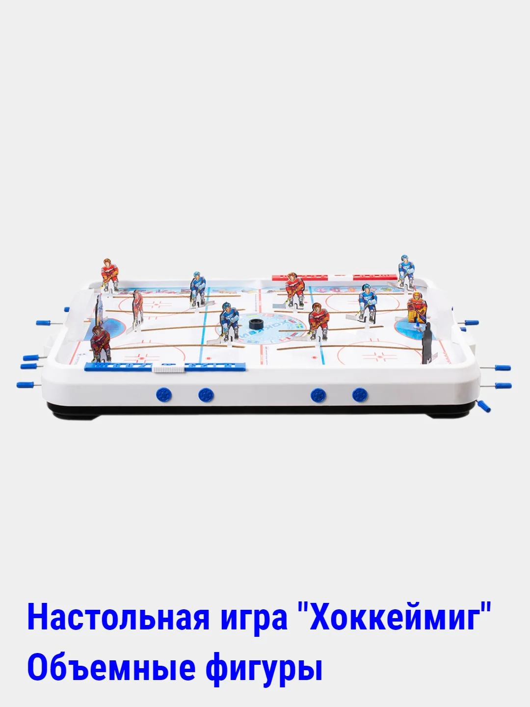 Багровый настольная игра Хоккей Футбол Баскетбол Бильярд