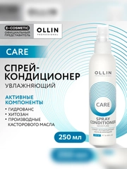Спрей-кондиционер OLLIN PROFESSIONAL CARE Moisture, для увлажнения и питания, 250 мл