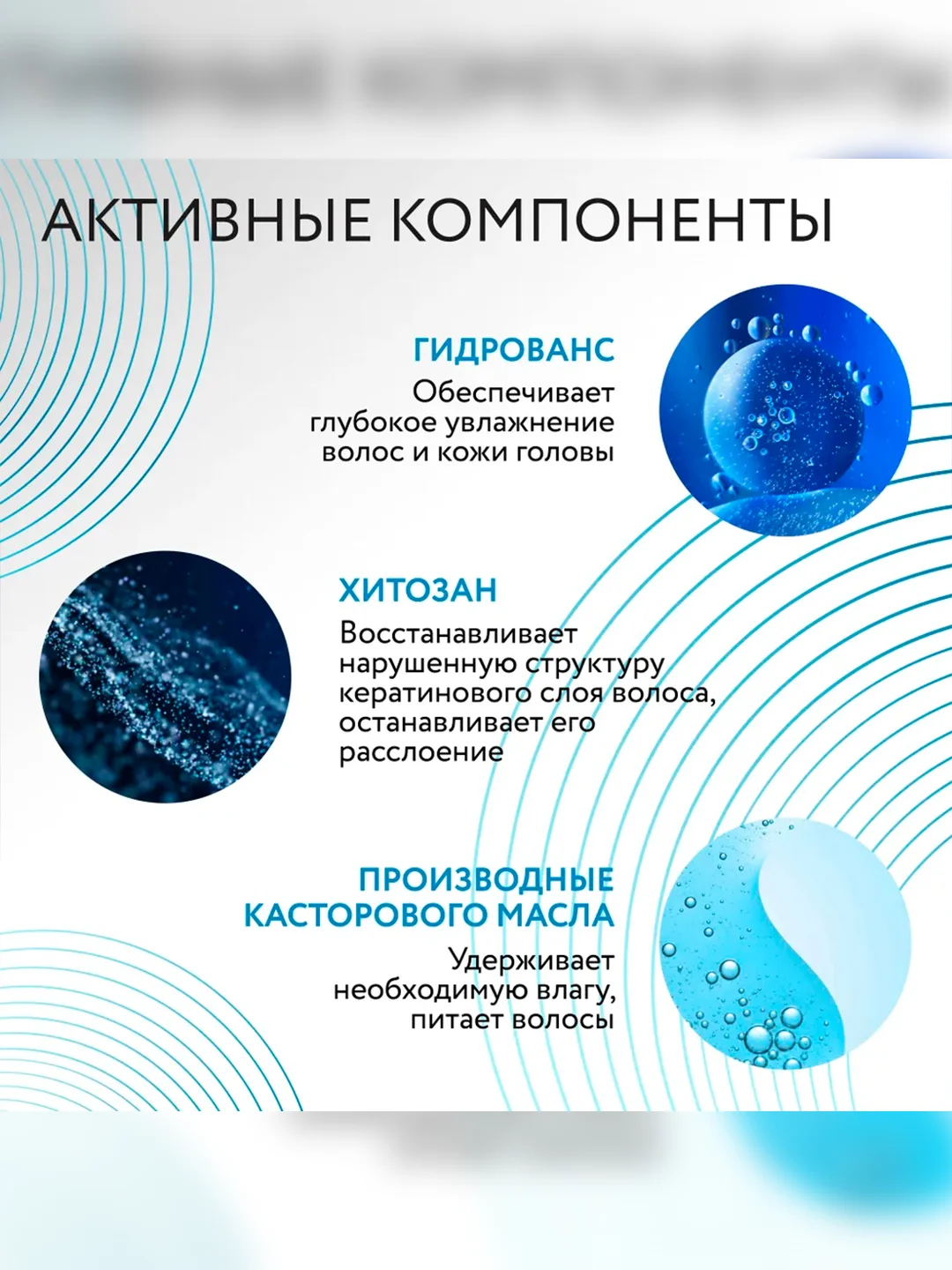 Спрей-кондиционер OLLIN PROFESSIONAL CARE Moisture, для увлажнения и питания, 250 мл