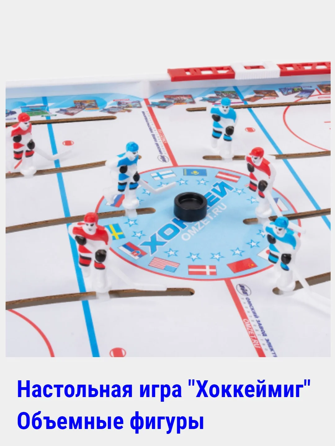 Багровый настольная игра Хоккей Футбол Баскетбол Бильярд