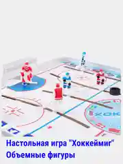 Багровый настольная игра Хоккей Футбол Баскетбол Бильярд