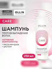 Шампунь против выпадения волос OLLIN PROFESSIONAL CARE, с маслом миндаля, 250 мл