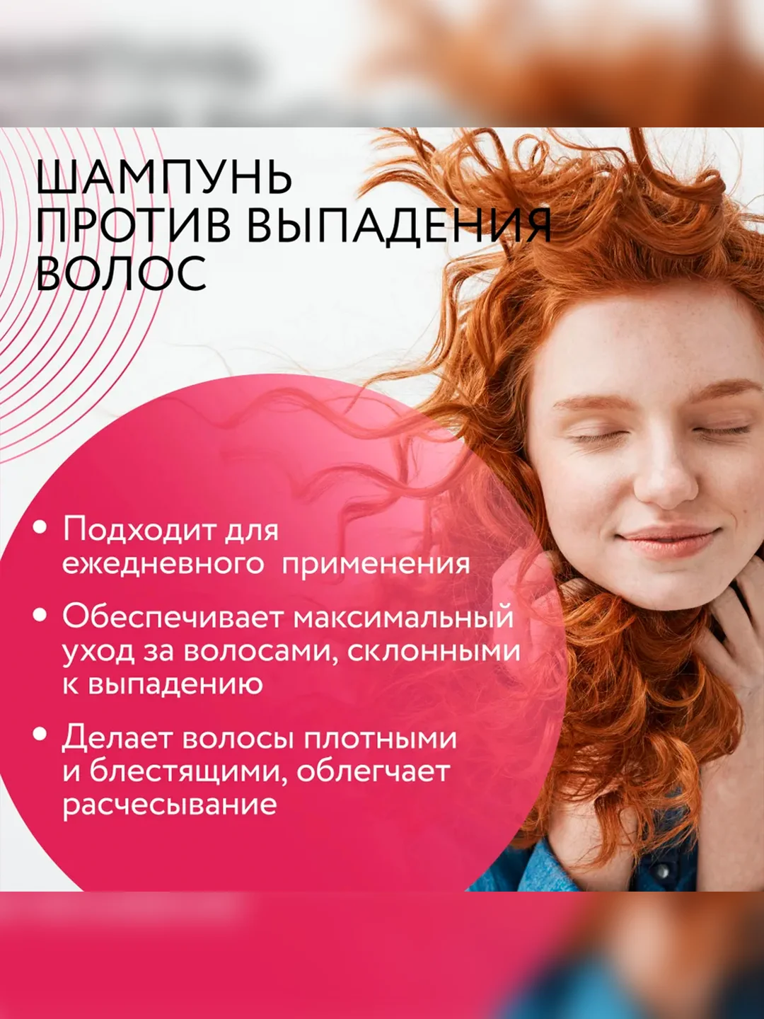 Шампунь против выпадения волос OLLIN PROFESSIONAL CARE, с маслом миндаля, 250 мл
