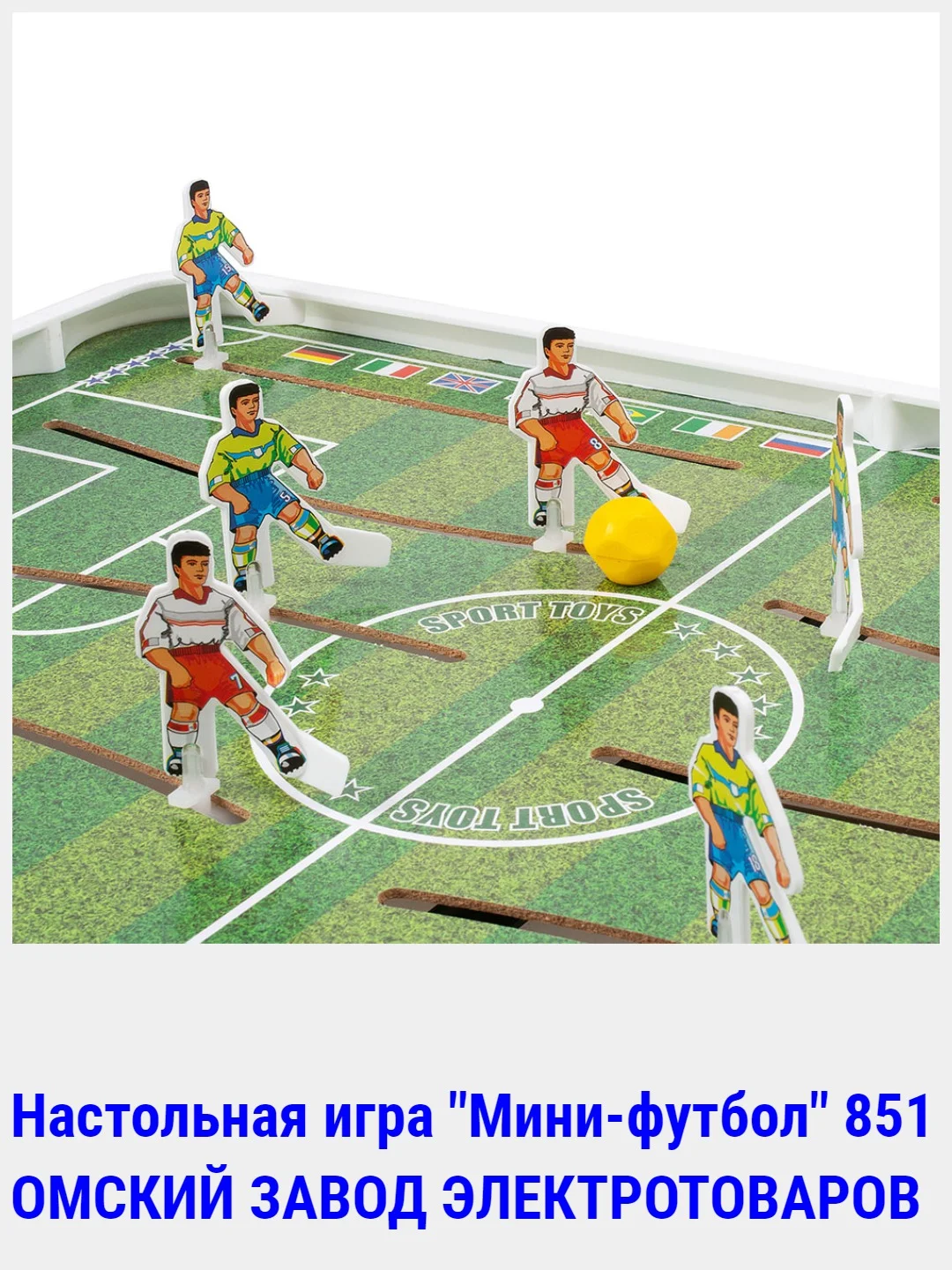 Бежевый настольная игра Хоккей Футбол Баскетбол Бильярд