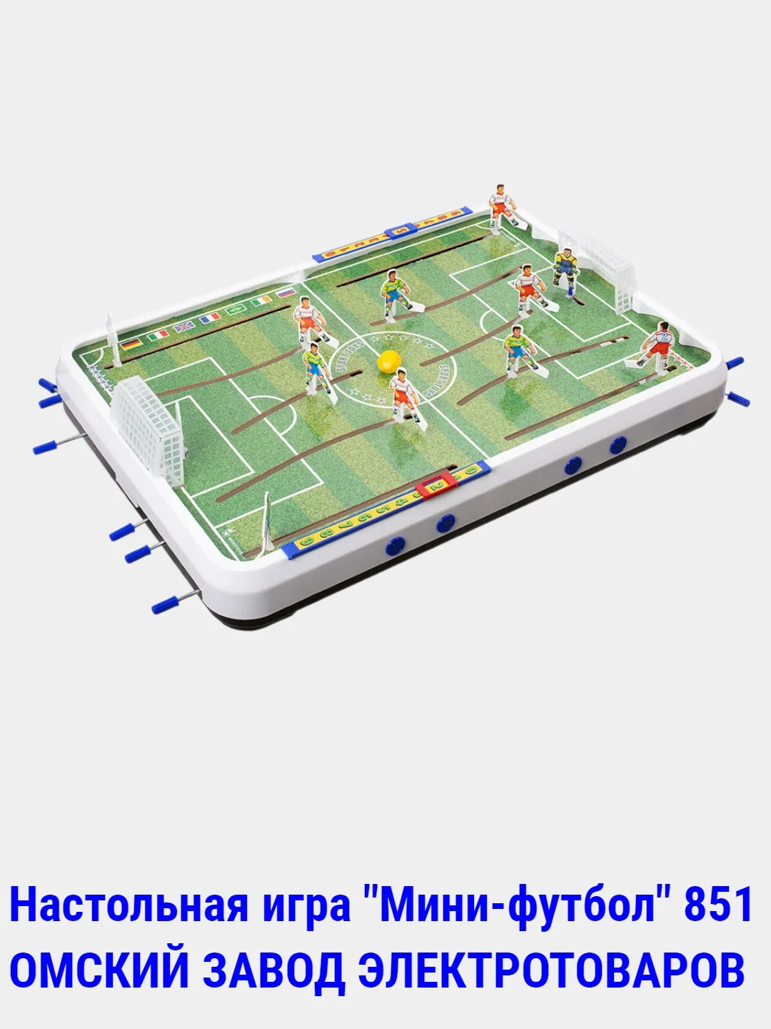 Бежевый настольная игра Хоккей Футбол Баскетбол Бильярд