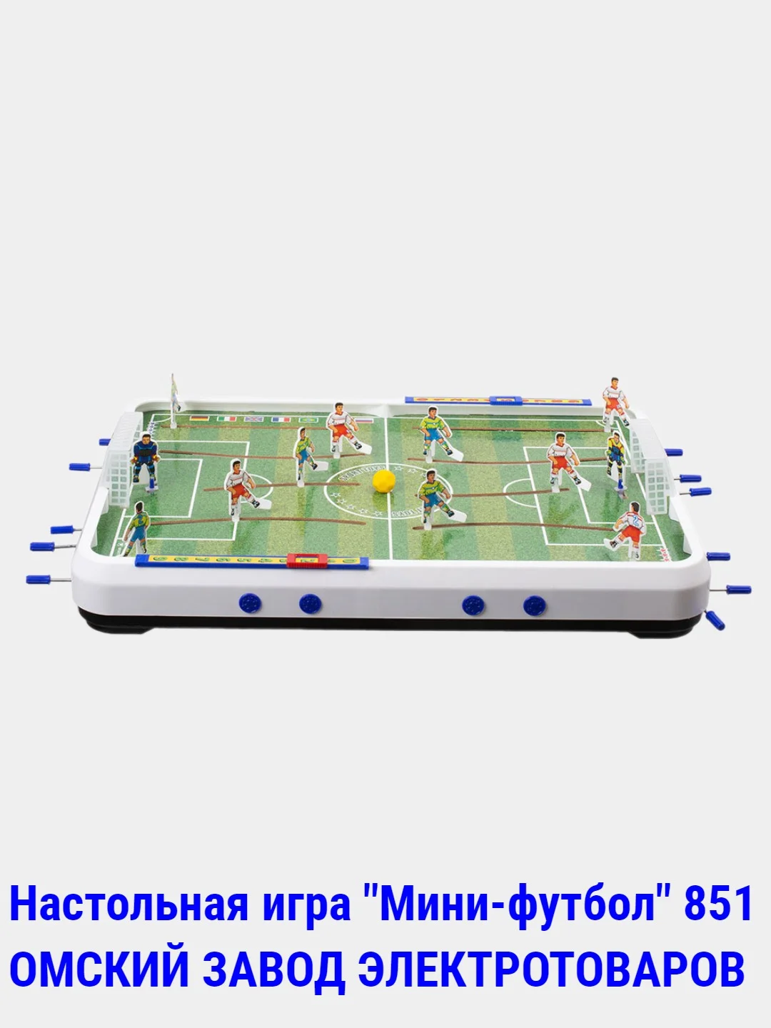 Бежевый настольная игра Хоккей Футбол Баскетбол Бильярд