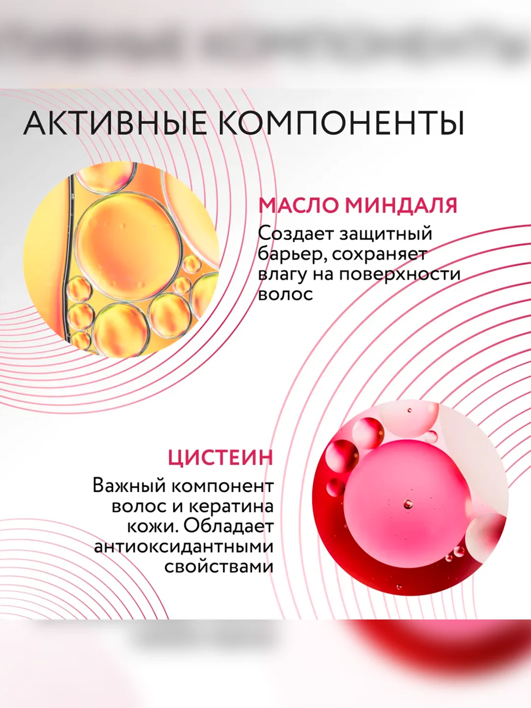 Маска OLLIN PROFESSIONAL CARE, против выпадения волос, с маслом миндаля, 200 мл
