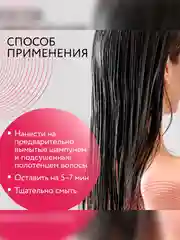 Маска OLLIN PROFESSIONAL CARE, против выпадения волос, с маслом миндаля, 200 мл