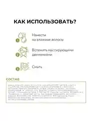 Шампунь OLLIN PROFESSIONAL BIONIKA, для восстановления волос, реконструктор, 750 мл