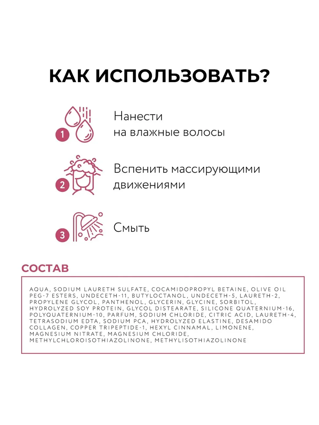 Шампунь OLLIN PROFESSIONAL BIONIKA, для ежедневного ухода, 750 мл