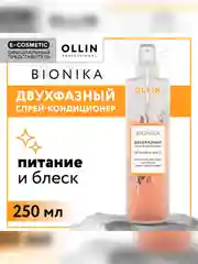Кондиционер OLLIN PROFESSIONAL BIONIKA, 250 мл