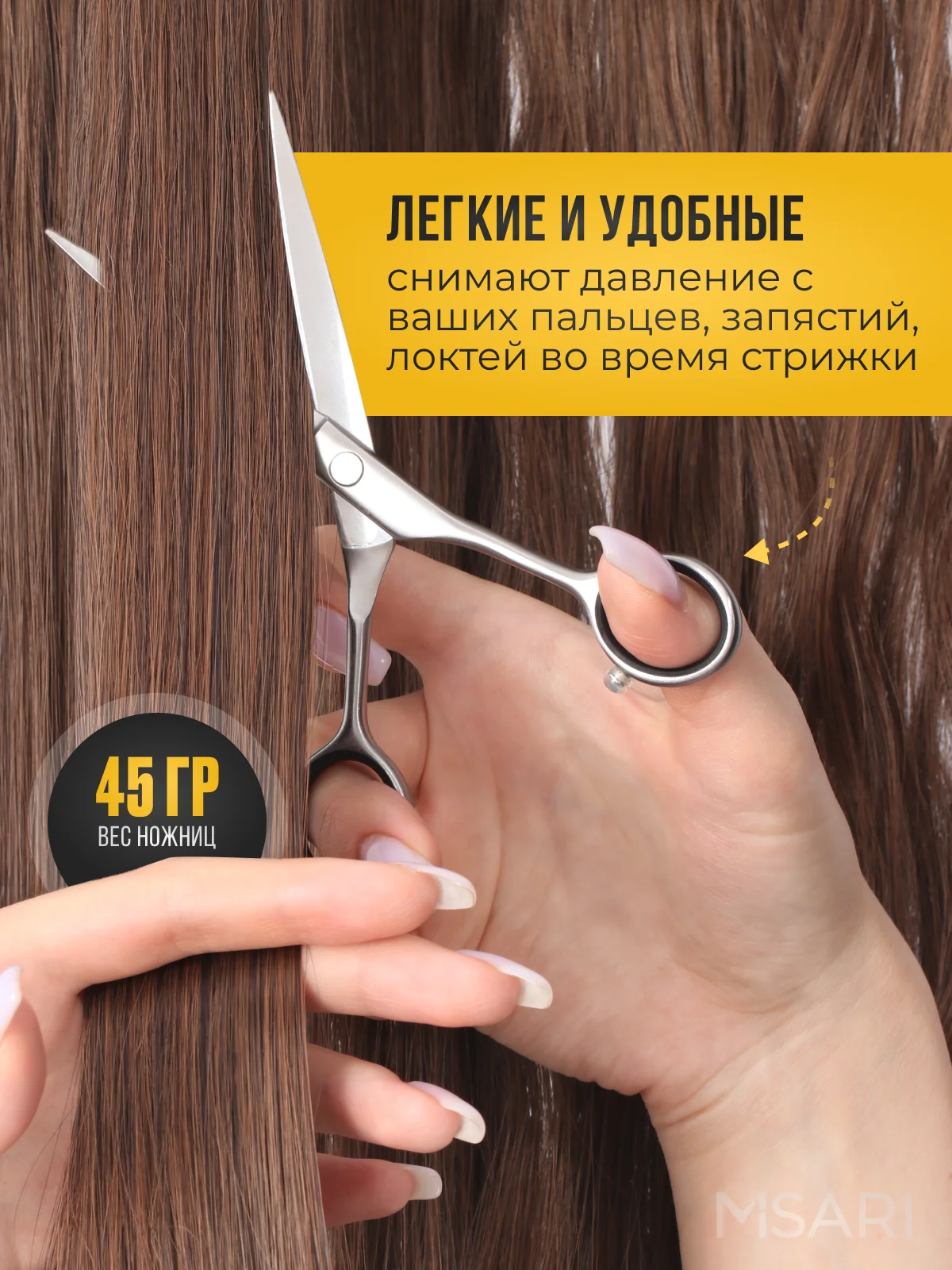 Ножницы парикмахерские 5.5 Misari 701