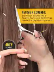 Ножницы парикмахерские 5.5 Misari 701
