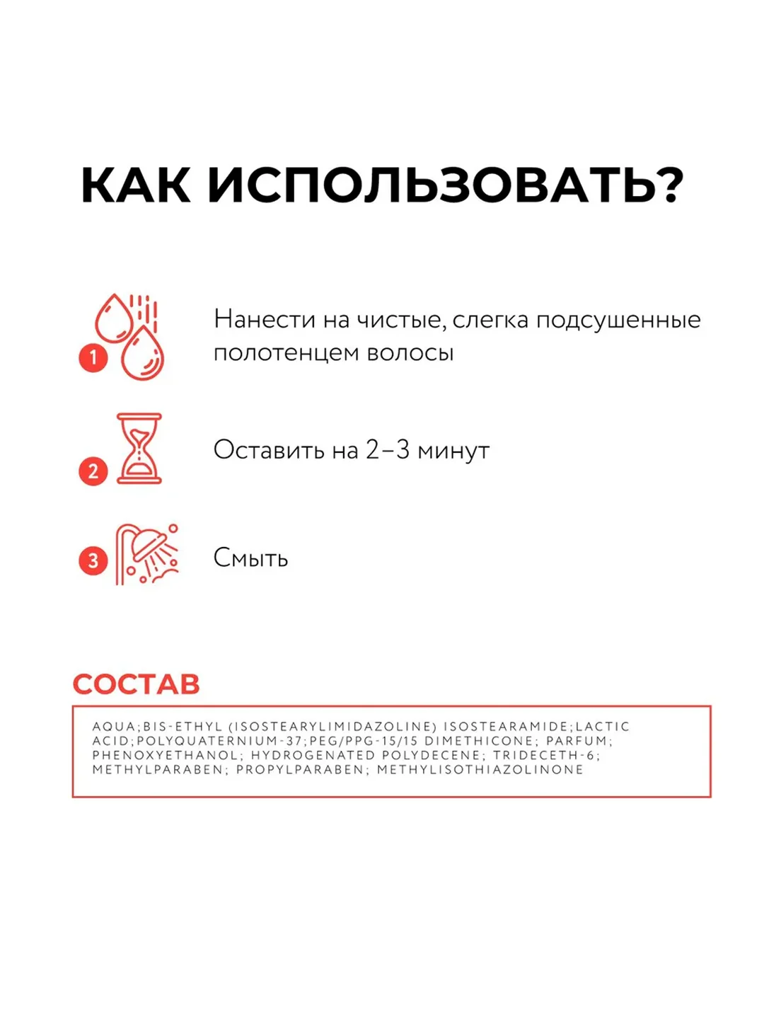 Сыворотка для окрашенных волос OLLIN PROFESSIONAL BIONIKA Яркость цвета, 6 х 15 мл
