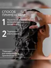 Шампунь для волос OLLIN PROFESSIONAL ULTIMATE CARE, с экстрактом ягод асаи, 1000 мл