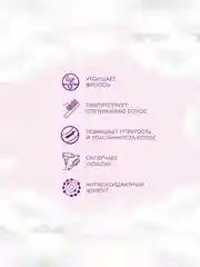 Маска-вуаль OLLIN PROFESSIONAL MEGAPOLIS, для восстановления волос, черный рис, 200 мл