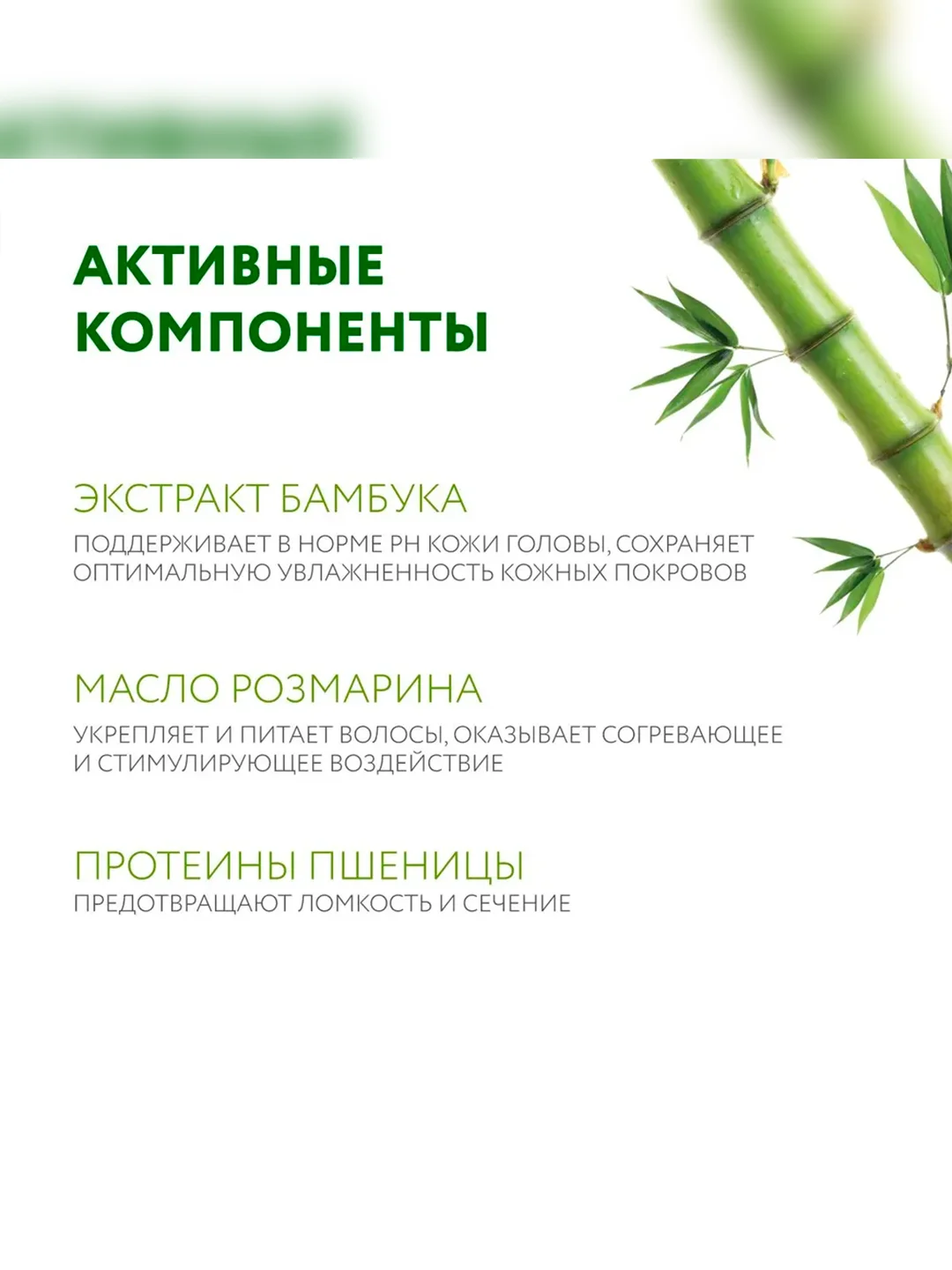 Маска для волос и кожи головы OLLIN PROFESSIONAL FULL FORCE, с экстрактом бамбука, 300 мл