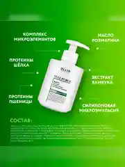 Маска для волос и кожи головы OLLIN PROFESSIONAL FULL FORCE, с экстрактом бамбука, 300 мл