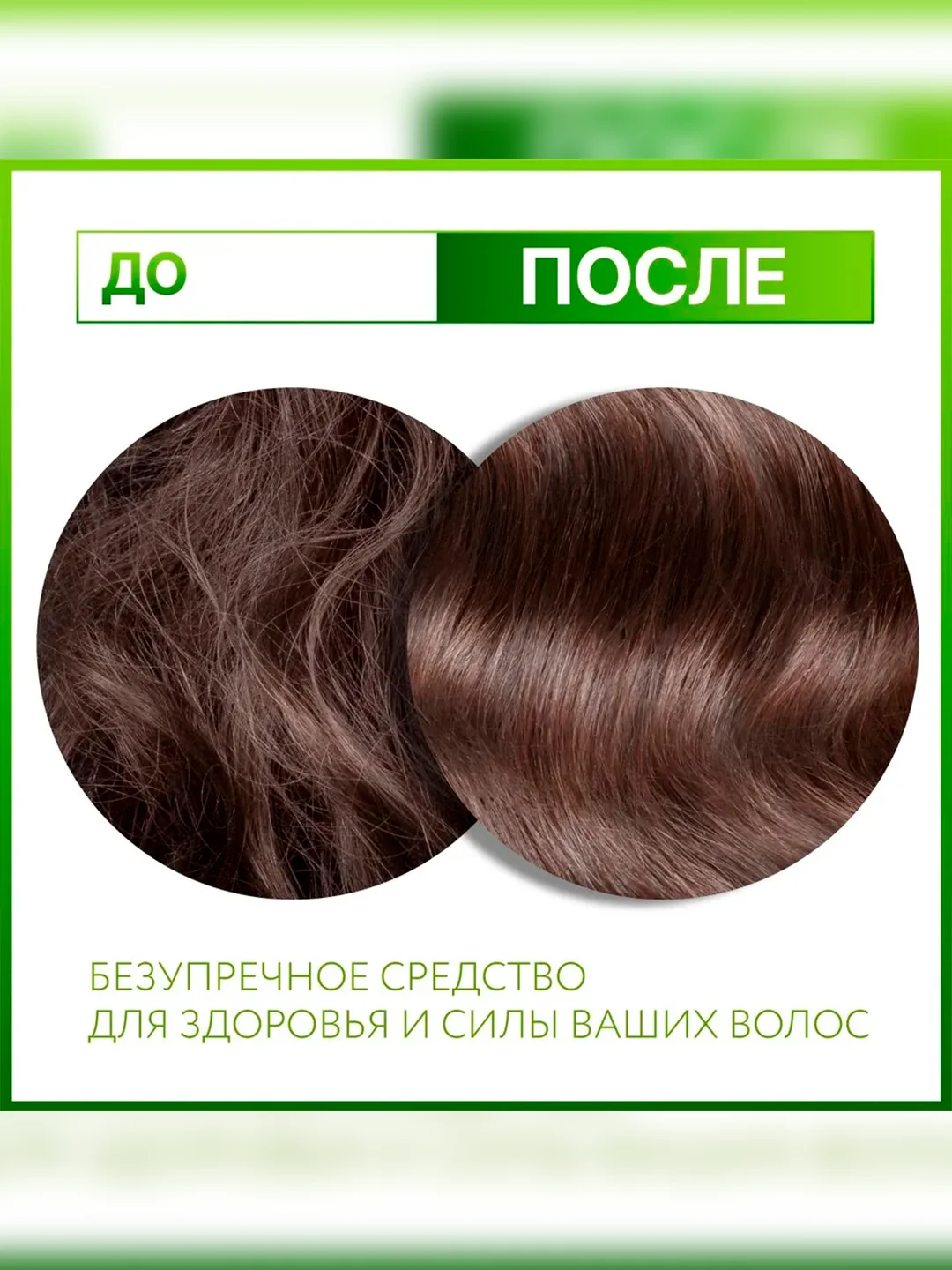 Маска для волос и кожи головы OLLIN PROFESSIONAL FULL FORCE, с экстрактом бамбука, 300 мл