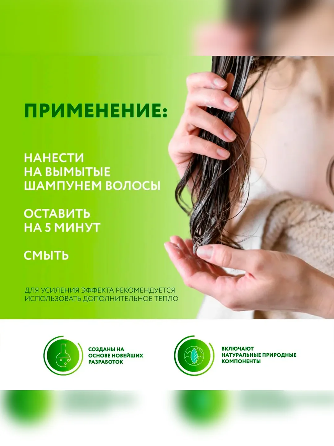 Маска для волос и кожи головы OLLIN PROFESSIONAL FULL FORCE, с экстрактом бамбука, 300 мл