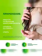 Маска для волос и кожи головы OLLIN PROFESSIONAL FULL FORCE, с экстрактом бамбука, 300 мл
