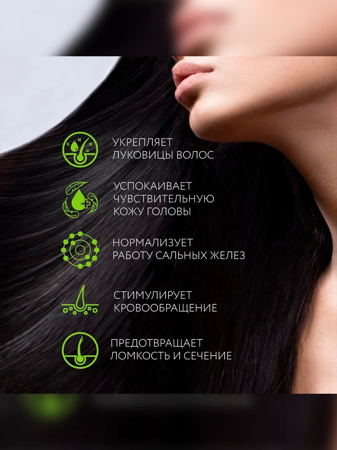 Маска для волос и кожи головы OLLIN PROFESSIONAL FULL FORCE, с экстрактом бамбука, 300 мл