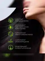 Маска для волос и кожи головы OLLIN PROFESSIONAL FULL FORCE, с экстрактом бамбука, 300 мл