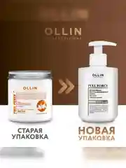 Маска для восстановления волос OLLIN PROFESSIONAL, интенсивная, с маслом кокоса, 300 мл