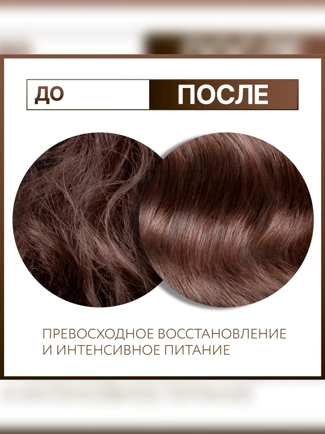 Маска для восстановления волос OLLIN PROFESSIONAL, интенсивная, с маслом кокоса, 300 мл