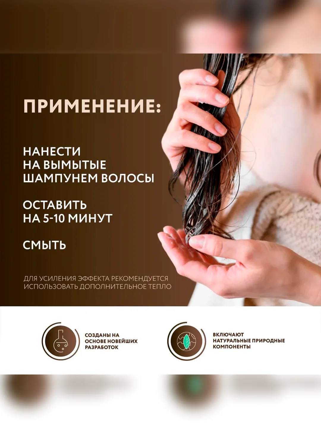 Маска для восстановления волос OLLIN PROFESSIONAL, интенсивная, с маслом кокоса, 300 мл