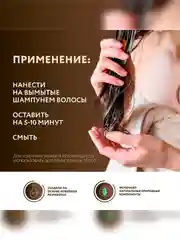 Маска для восстановления волос OLLIN PROFESSIONAL, интенсивная, с маслом кокоса, 300 мл