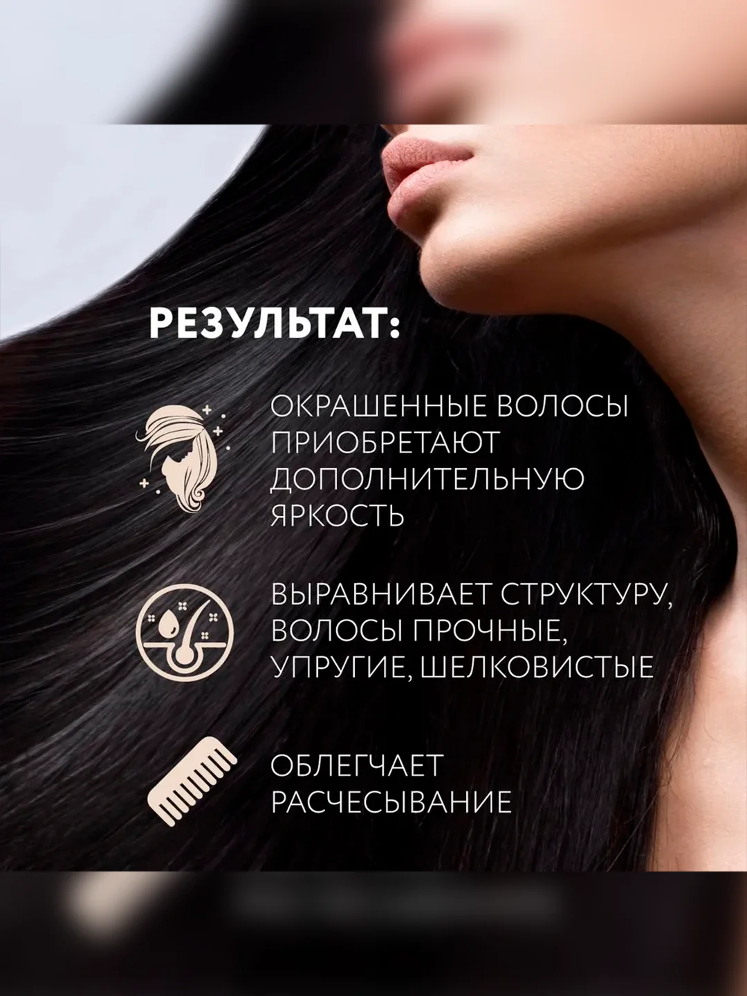 Маска для восстановления волос OLLIN PROFESSIONAL, интенсивная, с маслом кокоса, 300 мл