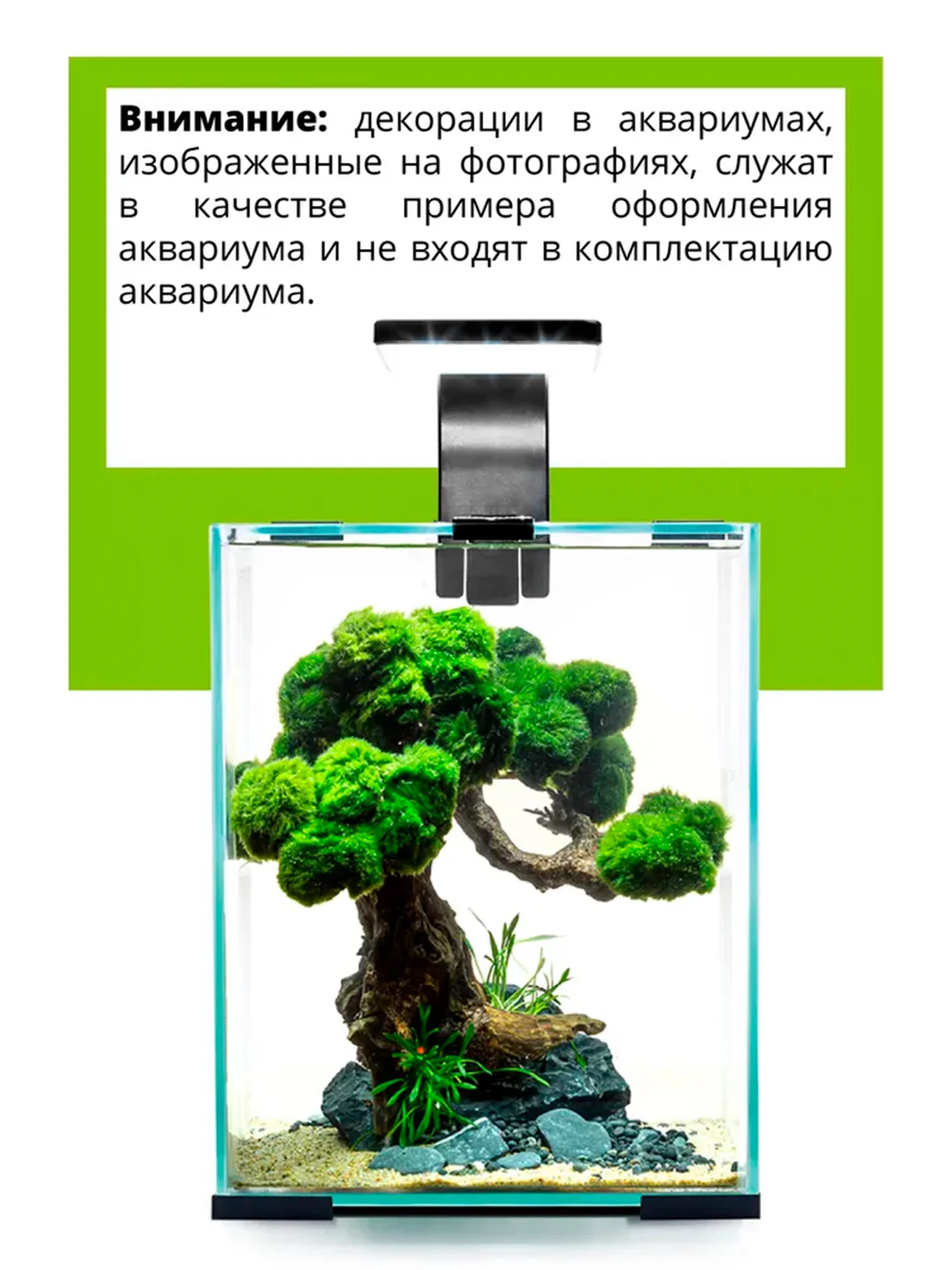 Аквариум для рыб и креветок AQUAEL Shrimp Set Smart Led Day&Night 20, черный, 19 л
