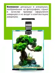 Аквариум для рыб и креветок AQUAEL Shrimp Set Smart Led Day&Night 20, черный, 19 л