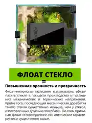 Аквариум для рыб и креветок AQUAEL Shrimp Set Smart Led Day&Night 20, черный, 19 л