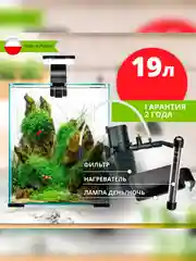Аквариум для рыб и креветок AQUAEL Shrimp Set Smart Led Day&Night 20, черный, 19 л