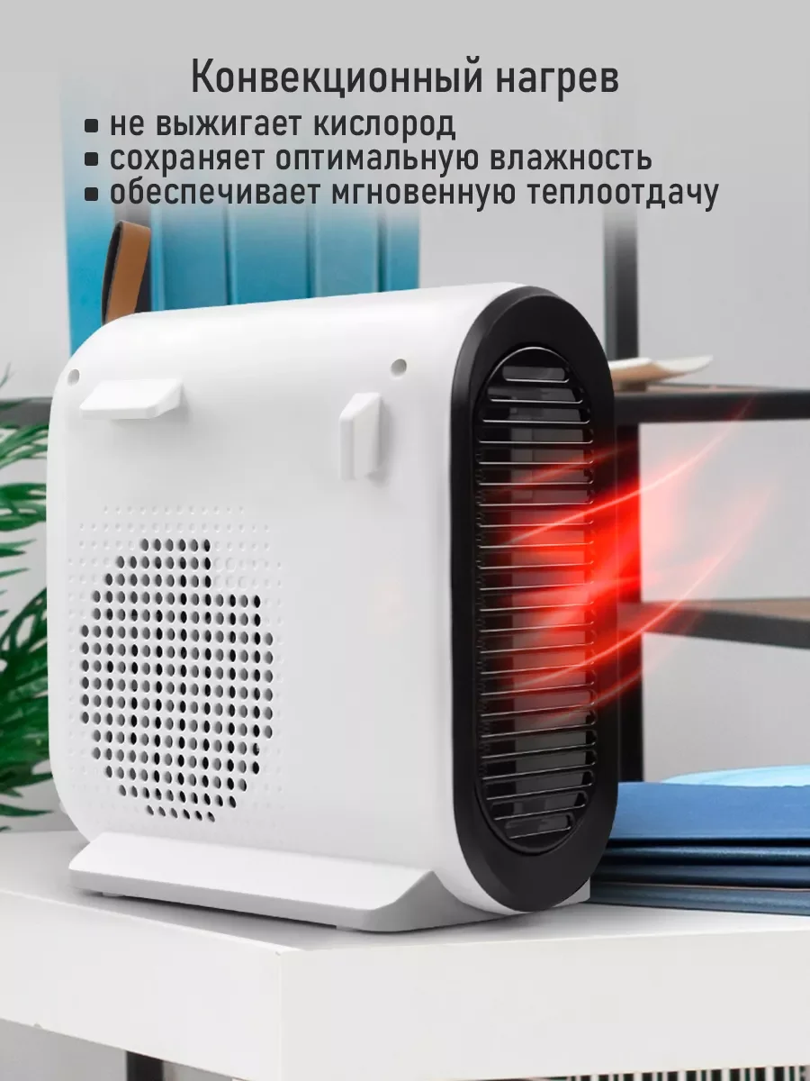 Белый тепловентилятор конвекционный MARTA MT-FH2529A белый