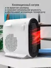 Белый тепловентилятор конвекционный MARTA MT-FH2529A белый