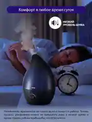Синий увлажнитель воздуха LUMME LU-1558, 3 литра синий сапфир
