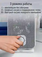 Белый тепловентилятор STINGRAY ST-FH1053B белый жемчуг
