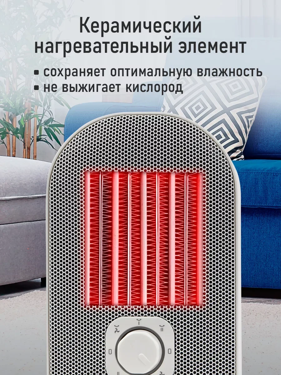 Белый тепловентилятор STINGRAY ST-FH1053B белый жемчуг