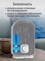 Белый тепловентилятор STINGRAY ST-FH1053B белый жемчуг