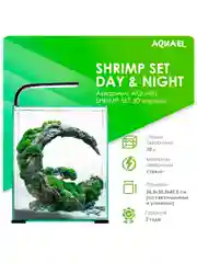 Аквариум для рыб и креветок AQUAEL Shrimp Set Smart Led Day&Night 30, черный, 30 л